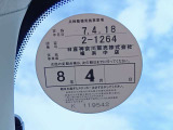 1オーナー弊社ユーザー様お下取車。令和7年4月17日(走行10,616キロ時)、日産神奈川サービス工場にて継続検査(車検整備)実施。整備記録簿御座います。