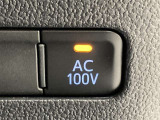 AC100V切り替えスイッチです。