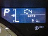 メーター内インフォメーション