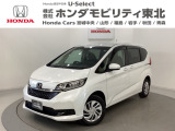 東北六県をカバーする『ホンダモビリティ東北』の全在庫のご商談も、ご希望に合わせて可能です。お気軽にお問い合わせ下さい。なお、他店にて展示の中古車は店舗間に応じて別途陸送費がかかります。ご了承ください。