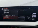 こちらのお車は【鶴ヶ島店に展示】しております。◆埼玉県鶴ヶ島市高倉1230-2☆ご来場、お問合せをお待ちしております!