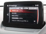 衝突被害軽減ブレーキをはじめとして、各種安全装備が充実しております。詳しくはスタッフまでお尋ねください。