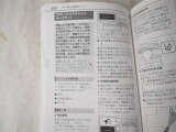 サポカーは、高齢運転者を含めたすべてのドライバーによる交通事故の発生防止・被害軽減対策の一環として、国が推奨する新しい自動車安全コンセプトです。詳しくは販売店スタッフまでおたずねください。