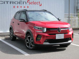 C3 マックス ハイブリッド