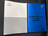 取扱説明書・保証書もしっかり揃っています。各種装備の使い方や操作方法を確認したい時にも便利です。中古車だからこそ、こうした付属品がきちんと揃っているのも嬉しいポイントです。