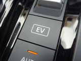 【EVモード】あらかじめリチウムイオンバッテリーを充電するモードです。 EVモードスイッチをONにするとエンジンの始動を極力抑えて走行します!