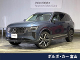 認定中古車 サンルーフ B&Wサウンドシステム 白革シート グーグル搭載