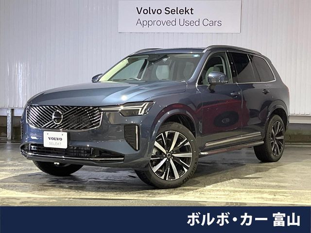 XC90 ウルトラ B5 AWD 4WD 