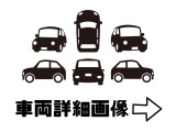 ここから車両の詳細画像になります。(不明点はお気軽にお問合せください。)