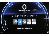 車線はみ出し防止警告【レーンアシスト】、衝突予防および衝突安全システム【PCS】で安心を。【PDA】が適切な操作をさりげなくサポート。【クリアランスソナー】がトラブルを未然に防ぐサポートをしてくれます