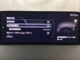 フォワードセンシングカメラで認識した交通標識をアクティブドライビングディスプレイに表示し、交通標識の見落とし防止を図り、安全運転を支援します。