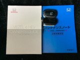 取扱説明書やメンテナンスノートもそろっています。