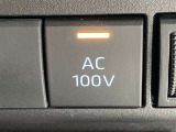 AC100V切り替えスイッチです。