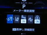 【予防安全機能】道路状況、車両状態、天候状態およびドライバーの操作状態等によっては、作動しない場合があります。運転を支援する機能です。本機能を過信せず、必ずドライバーが責任を持って運転してください。