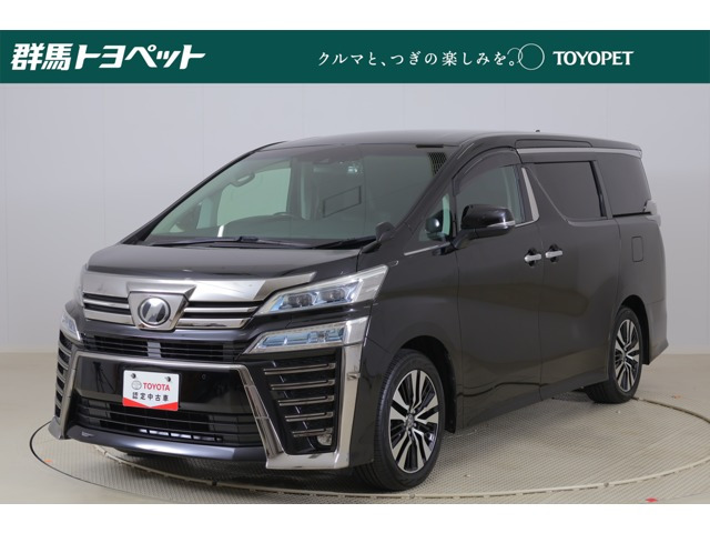 ヴェルファイア 2.5 Z Gエディション 