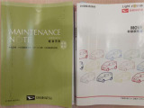 車両取扱説明書 有ります!メンテナンスブックが着いているのも安心感が増します。購入後、操作に関してご不明な点がございましたら、スタッフにお気軽にお問い合わせください。