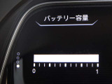 残りのバッテリー容量も確認出来ます。