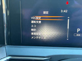 メーター内ディスプレーで各車両設定をオーナーの好みに変更出来ます。