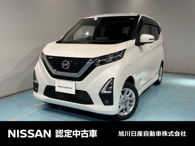 デイズ ハイウェイスターX 4WD 