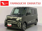 店舗で商談・納車・点検入庫が可能なお客様への販売となります。車をご覧になりたい時は最寄りの店舗へご相談下さい。店舗間の運搬費用は頂きません。