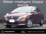 数あるお車の中から、当店の物件をご閲覧いただき、ありがとうございます。日産愛知販売 Car-Select稲沢です。お客様のお車選びをお手伝いさせてください!