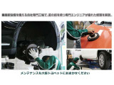 車検までの定期点検+オイル交換等のパックもご用意しております。