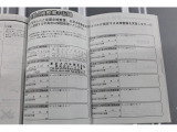 記録簿付きです!あんしん保証付ですので、ご購入後もカーライフをお愉しみ下さい!