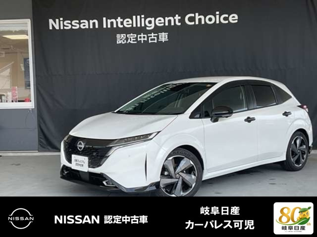 ノートオーラ 1.2 G レザーエディション 