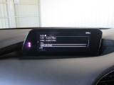 マツダコネクトホーム画面です。ナビ・オーディオ・安全装備・車両装備等の各種設定(カスタマイズ)がこちらで出来ます♪