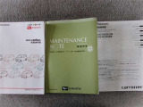 取扱説明書・整備手帳積み込みです