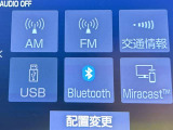 Bluetooth対応!スマホの音楽を再生することもできます。