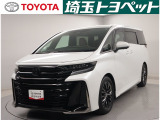 販売地域は埼玉・東京・千葉・群馬・栃木・茨城に限らせて頂いております。