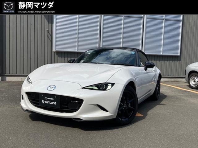 ロードスター 1.5 S レザーパッケージ 