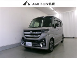 お問い合わせはお気軽に☆スタッフ一同、お待ちしております!