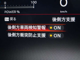 【後側方車両検知警報】後方のレーダーセンサーで検知するとドアミラー周辺のインジケーターが点灯!