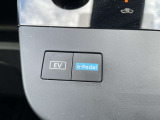 EVモード&eペダルモードで、燃費軽減&運転楽々♪