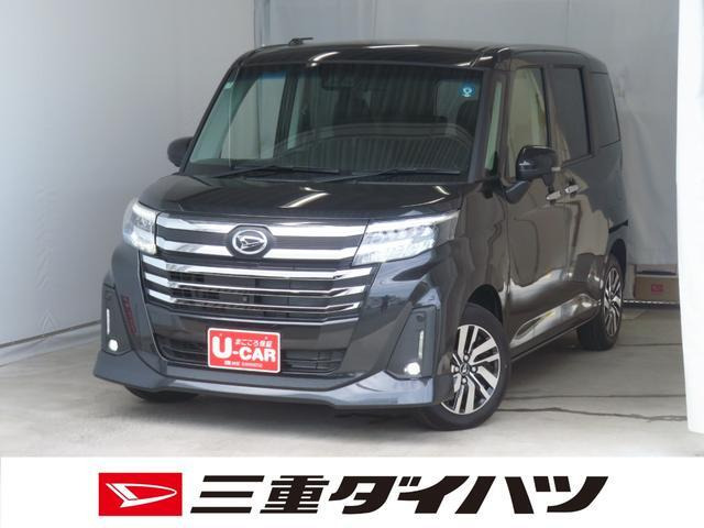 トール 1.0 カスタムG 