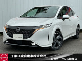 千葉日産カーパレス船橋店の在庫をご覧頂き誠にありがとうございます☆047-439-7101