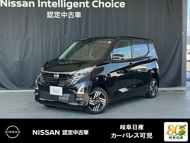 デイズ ハイウェイスターX プロパイロットエディション 