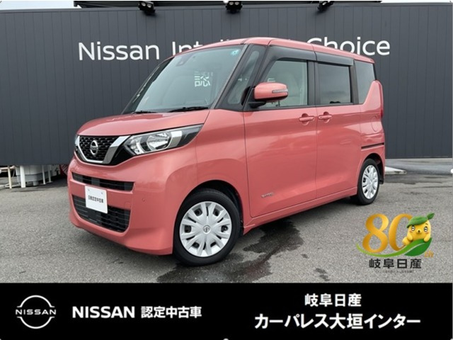 デイズルークス X 