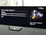 BSMは、車線変更時における運転者の後方確認を支援するシステムです。自車の後方から接近する車両を検知すると、接近表示灯(ミラーに設置)         と警報音で運転者に危険を知らせます。