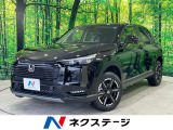 100V電源 衝突被害軽減システム レーダークルーズ 禁煙車 ETC