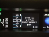 プリクラッシュセーフティシステムとは事前に衝突を予知し、衝突に対して身構えることによって、被害を軽減する技術です。