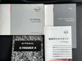 取り扱い説明書、保証書そろっています。おクルマの点検整備や保証内容がきちんと記録されているから安心です。