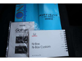 【付属品】メンテナンスノート、オーナーズガイド、その他説明書付属してます!
