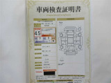 車両検査証明書