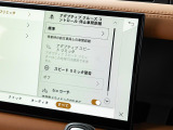 【インテリアガード】こちらを施工いただきますと、レザーのコンディションを保ち、色移りやシミなどをつきにくく大変人気なオプションとなります。