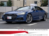 当店の認定中古車をご覧いただきありがとうございます!