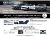 XC40 ウルトラ B4 AWD 4WD 
