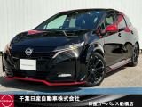 千葉日産カーパレス船橋店の在庫をご覧頂き誠にありがとうございます☆047-439-7101
